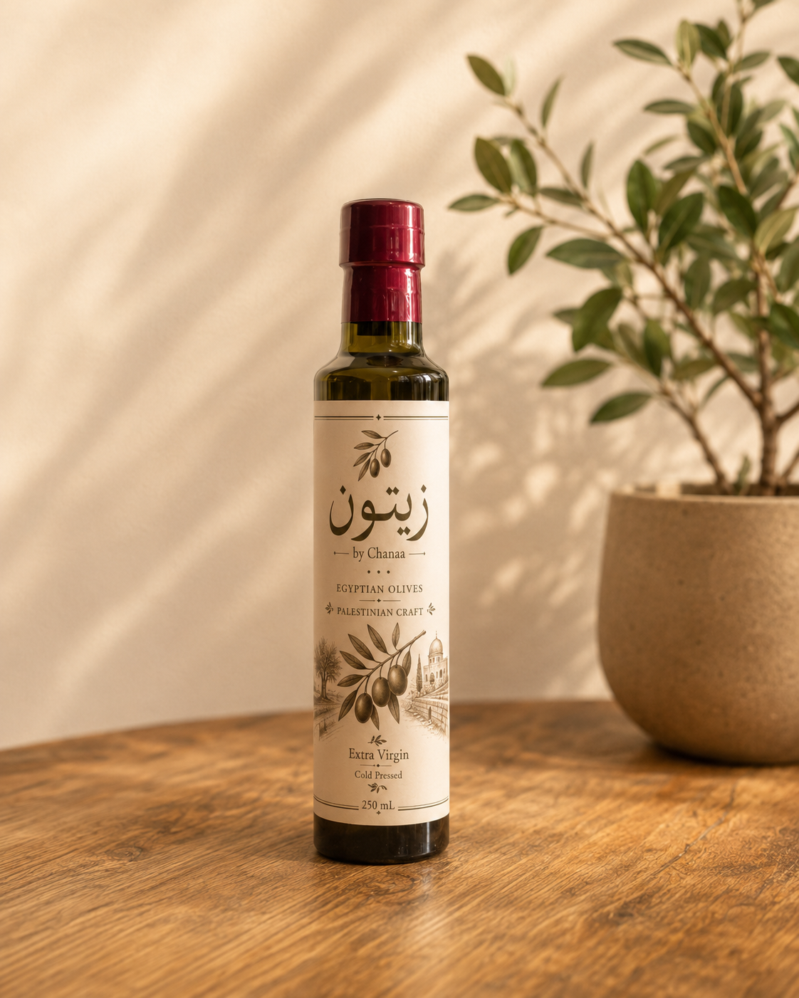 زيتون Extra Virgin Olive Oil – 250 mL