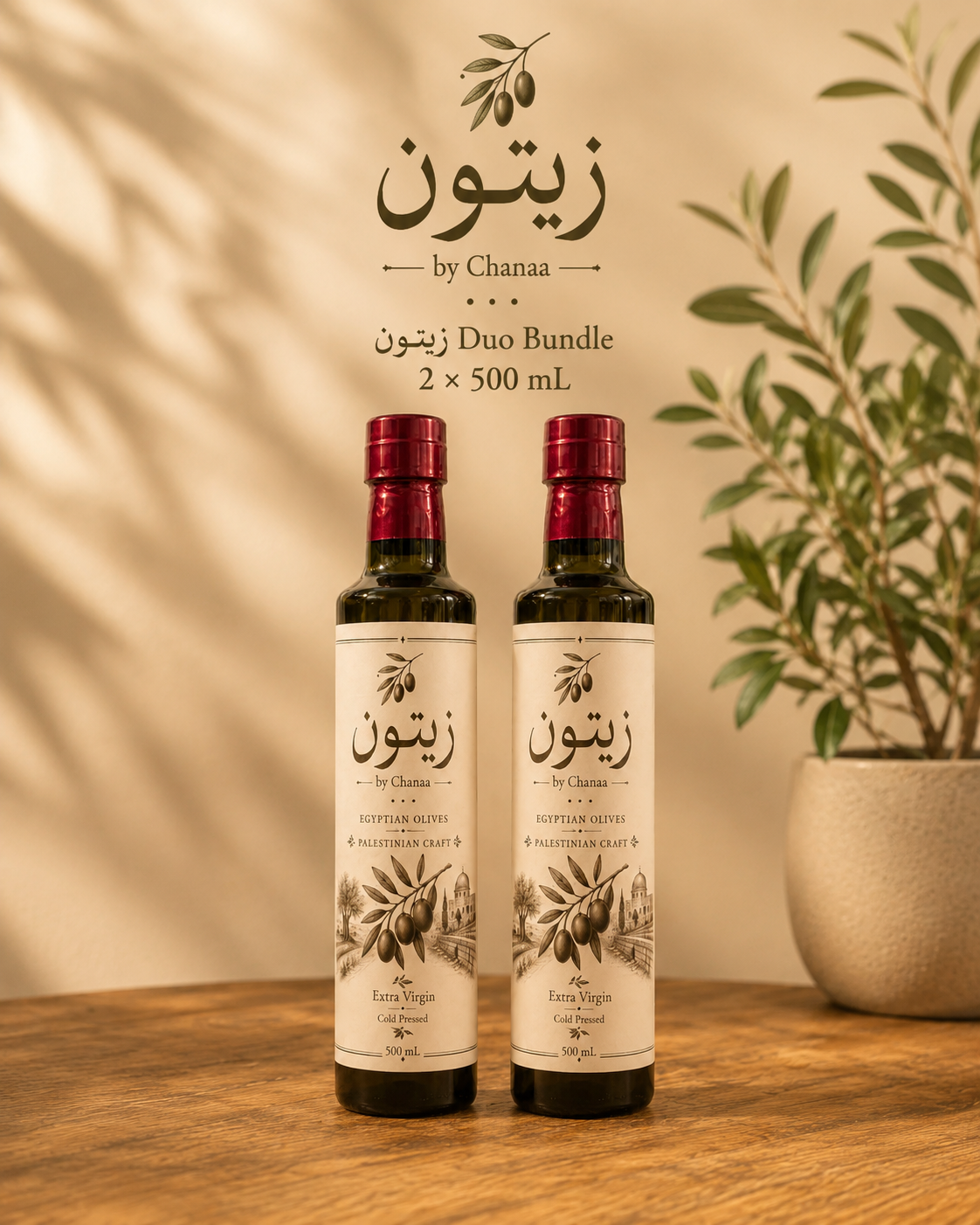 زيتون Duo Bundle – 2 × 500 mL